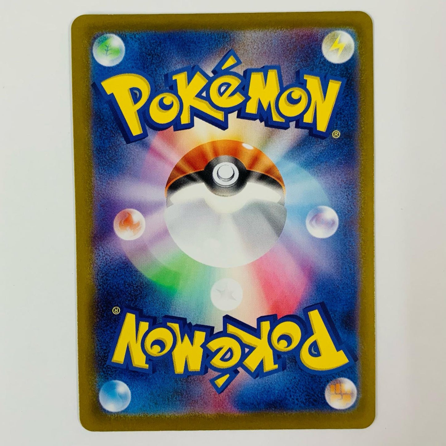 [Used] Dark Magician (Jump) UL