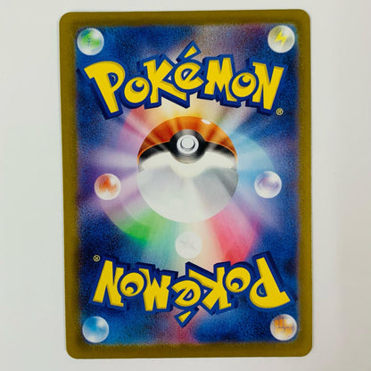 [Used] Dark Magician (Jump) UL