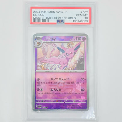 [Used] PSA10 Espeon Mirror (Master Ball) - SV8a-062