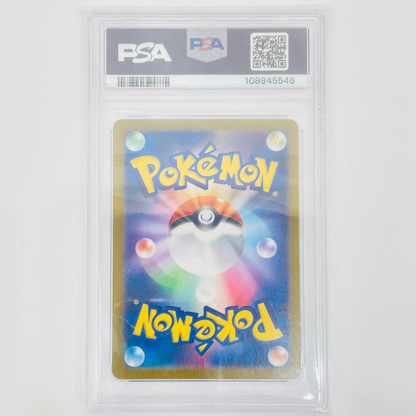 【中古】 PSA10 ボルケニオンex SAR SV9-124