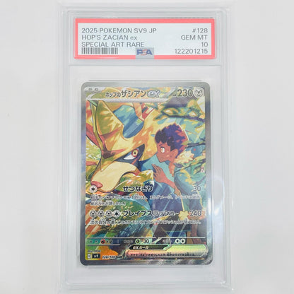 Used: PSA 10 Hop's Zacian ex SAR SV9-128