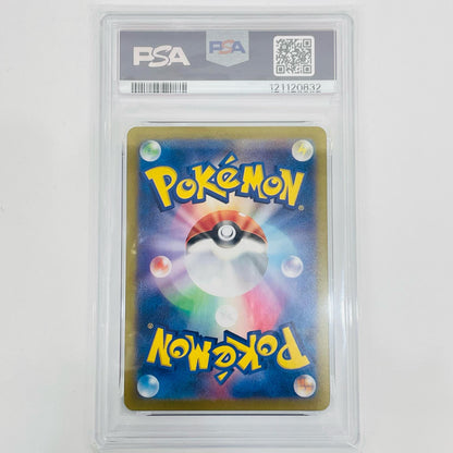【Used】 PSA10 N's Zoroark ex SAR SV9-127