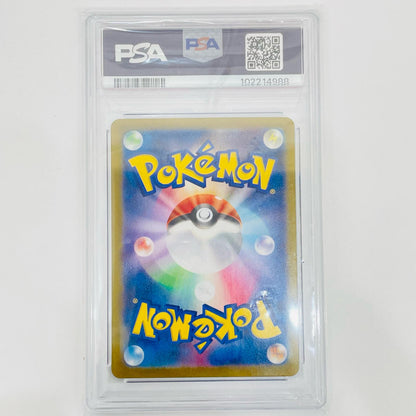 【Used】 PSA 10 Sylveon Mirror (Monster Ball) - SV8a-068