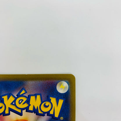[Used] Golisopod ex SAR SV4K-088