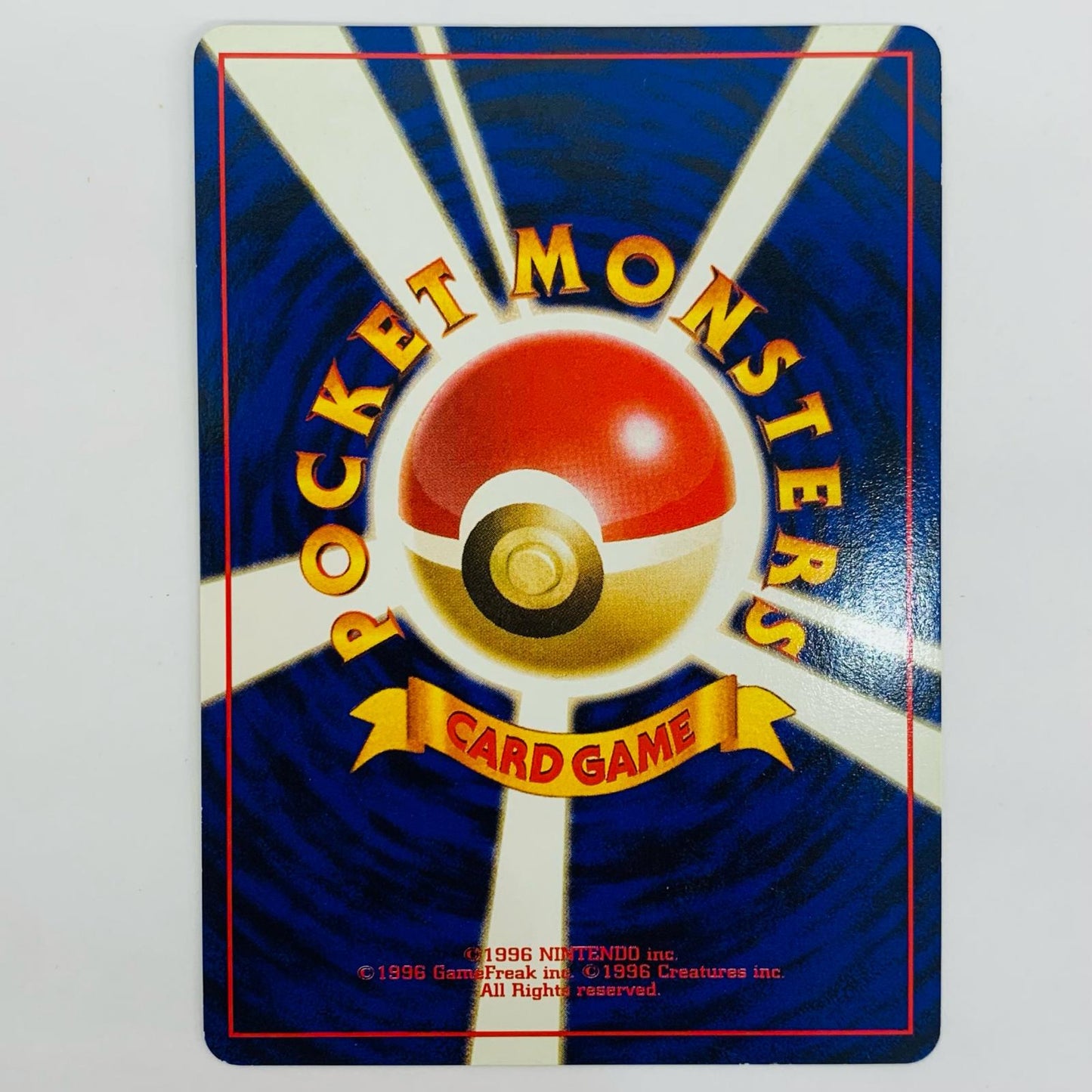 [Used] Erika's Venusaur (Old Back)