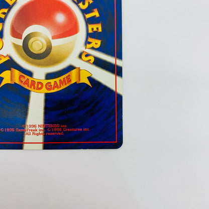 [Used] Erika's Venusaur (Old Back)