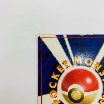 [Used] Poliwrath Old Back