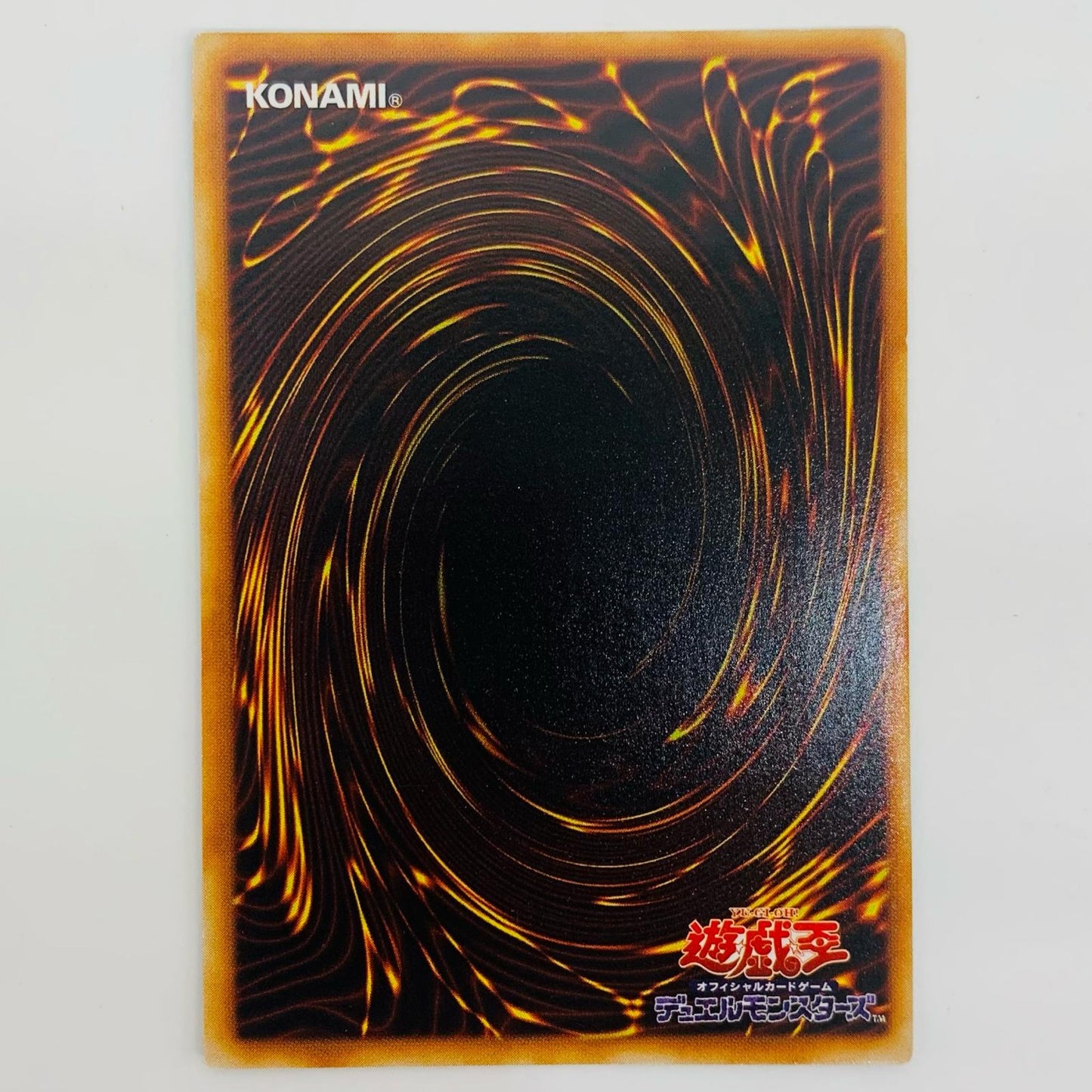 [Used] Eradicator Epidemic Virus UL FET-JP058