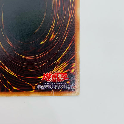 [Used] Blue-Eyes White Dragon (original art) UR LB-01