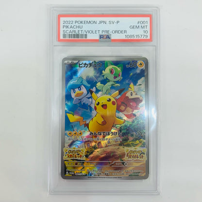 【Used】 PSA10 Pikachu - 001/SV-P