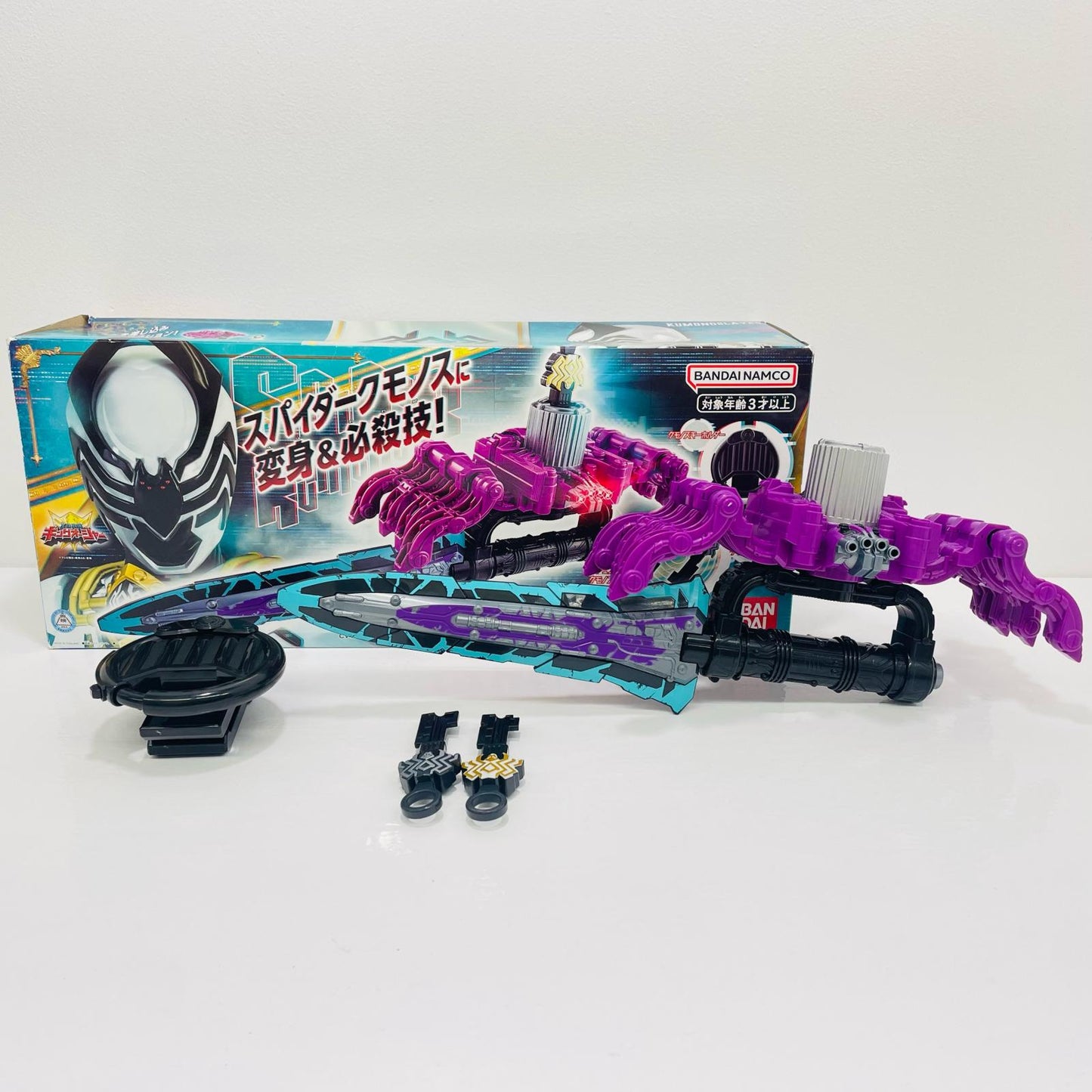 【中古】 DXクモノスレイヤー「王様戦隊キングオージャー」【フィギュア】