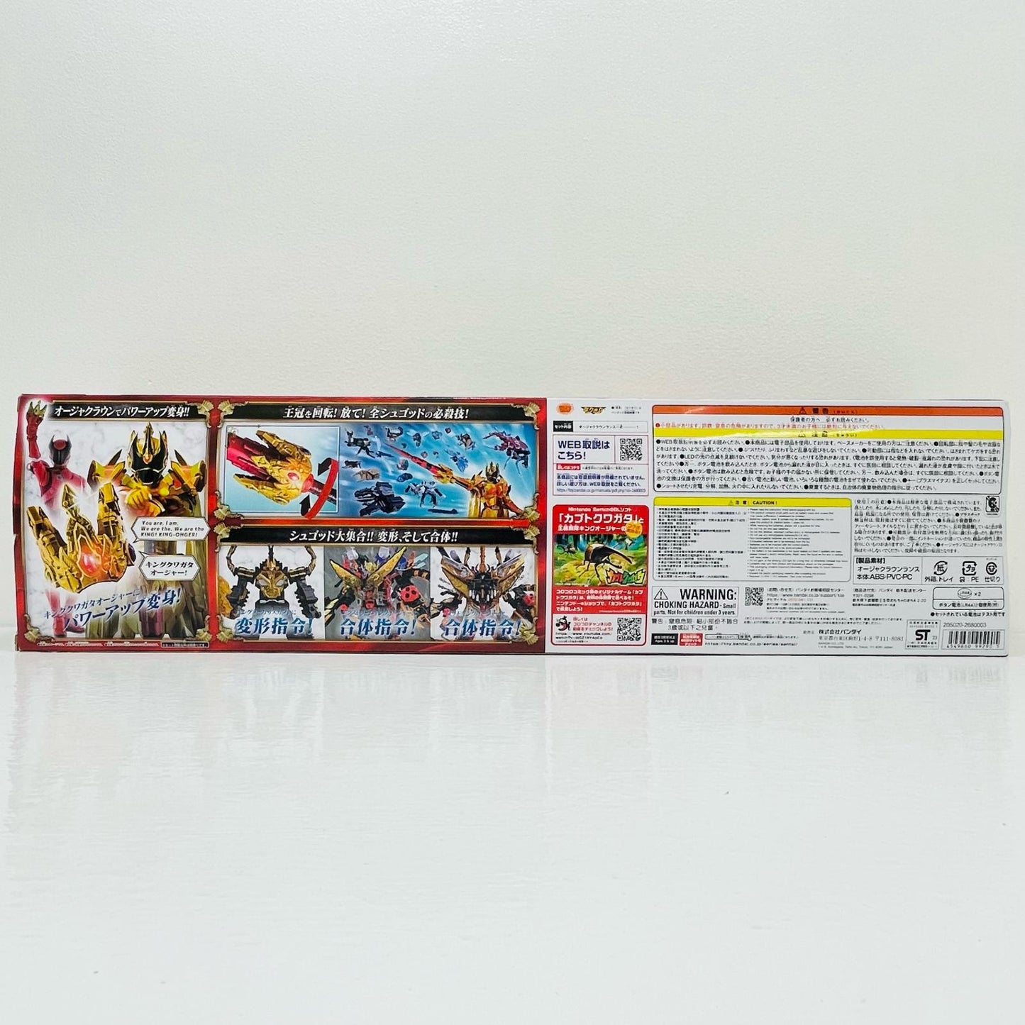 【中古】 DXオージャクラウンランス「王様戦隊キングオージャー」【フィギュア】