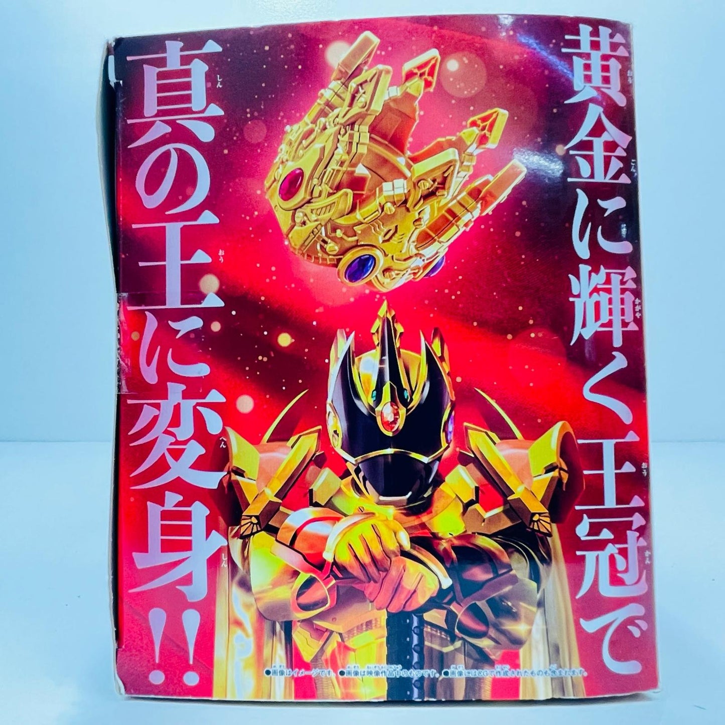 【中古】 DXオージャクラウンランス「王様戦隊キングオージャー」【フィギュア】