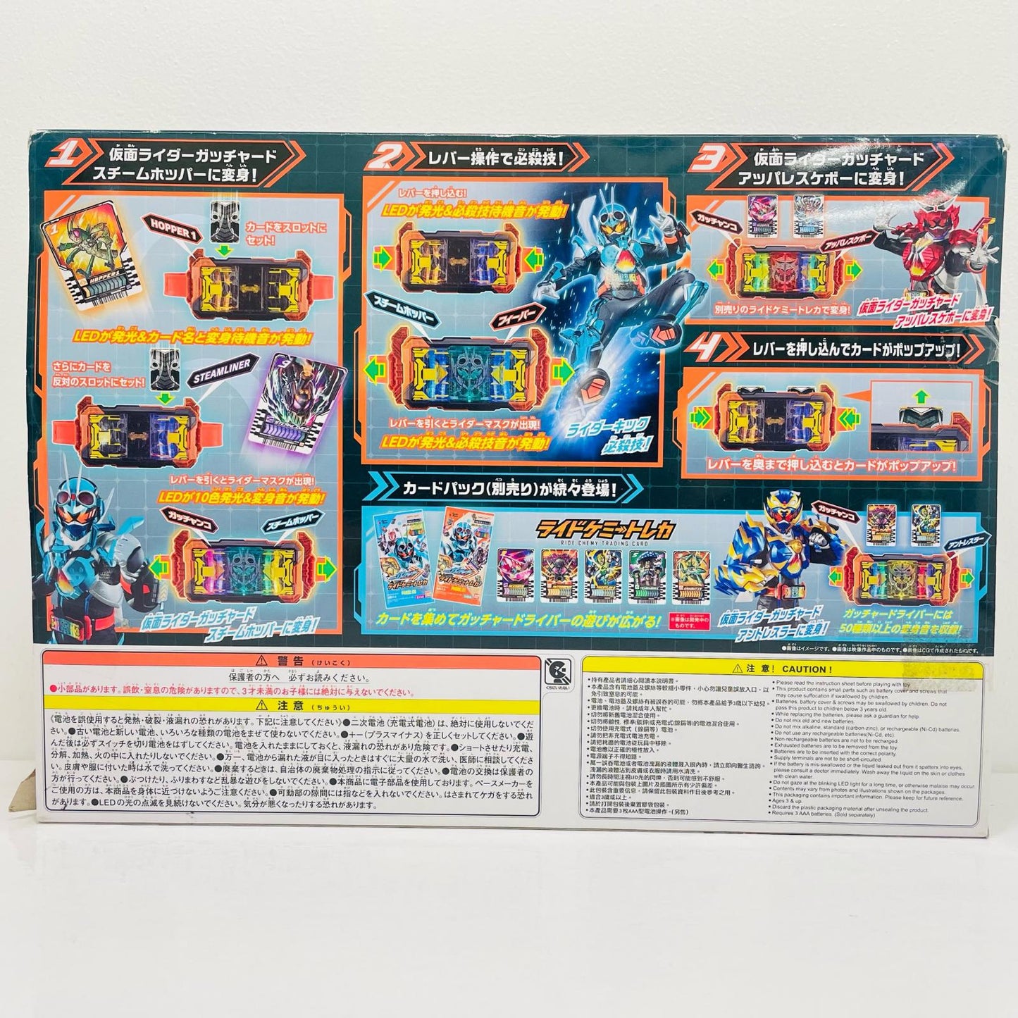 [Used] Transformation Belt DX Gotchard Driver "Kamen Rider Gotchard"