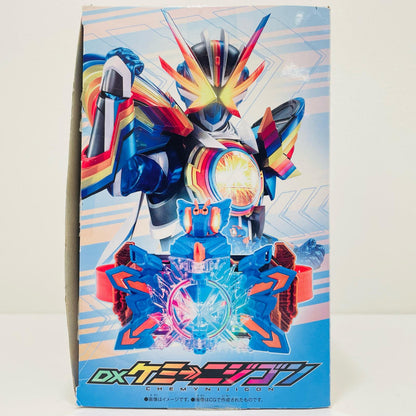 [Used] DX Chemynyjigon "Kamen Rider Gotchard" [Figure]
