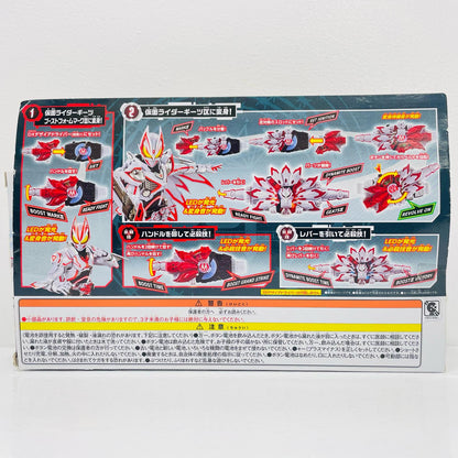 [Used] DX Boost Mark IX Raise Buckle "Kamen Rider Geats"