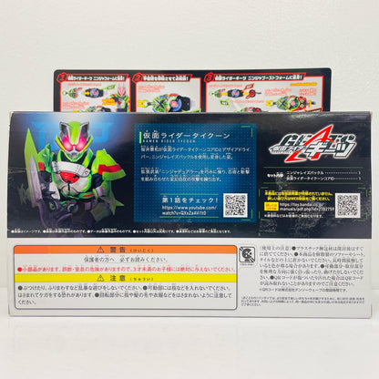 [Used] SUPER BEST DX Ninja Raise Buckle Core ID Set "Kamen Rider Geats"