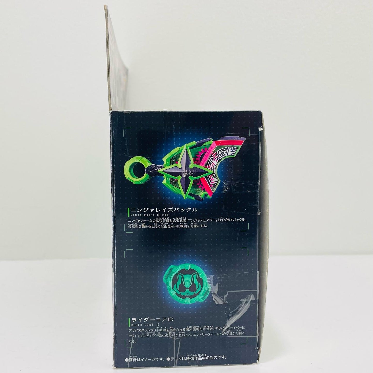 [Used] SUPER BEST DX Ninja Raise Buckle Core ID Set "Kamen Rider Geats"