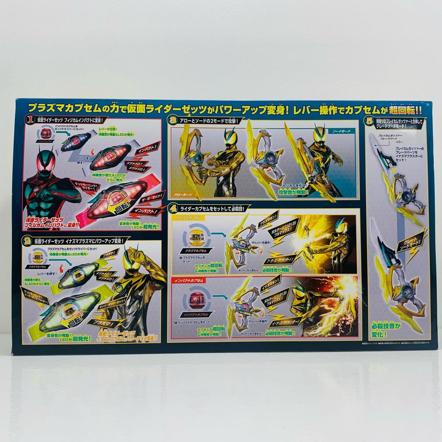 [Used] Transformation Belt DX Zets Driver & Inazuma Blaster Special Pretend Play Set "Kamen Rider Zets"