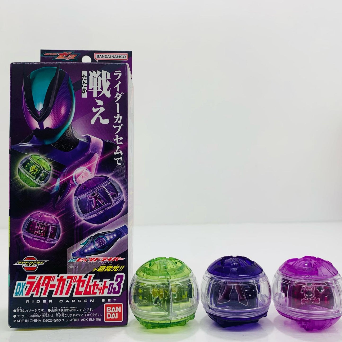 [Used] DX Rider Capsule Set 03 "Kamen Rider ZETTO" [Figure]