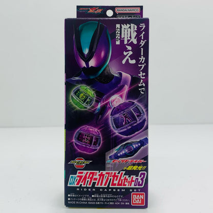[Used] DX Rider Capsule Set 03 "Kamen Rider ZETTO" [Figure]