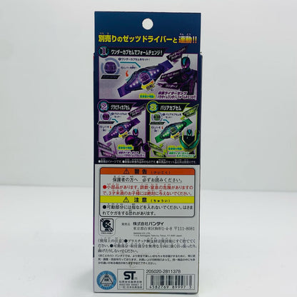 [Used] DX Rider Capsule Set 03 "Kamen Rider ZETTO" [Figure]