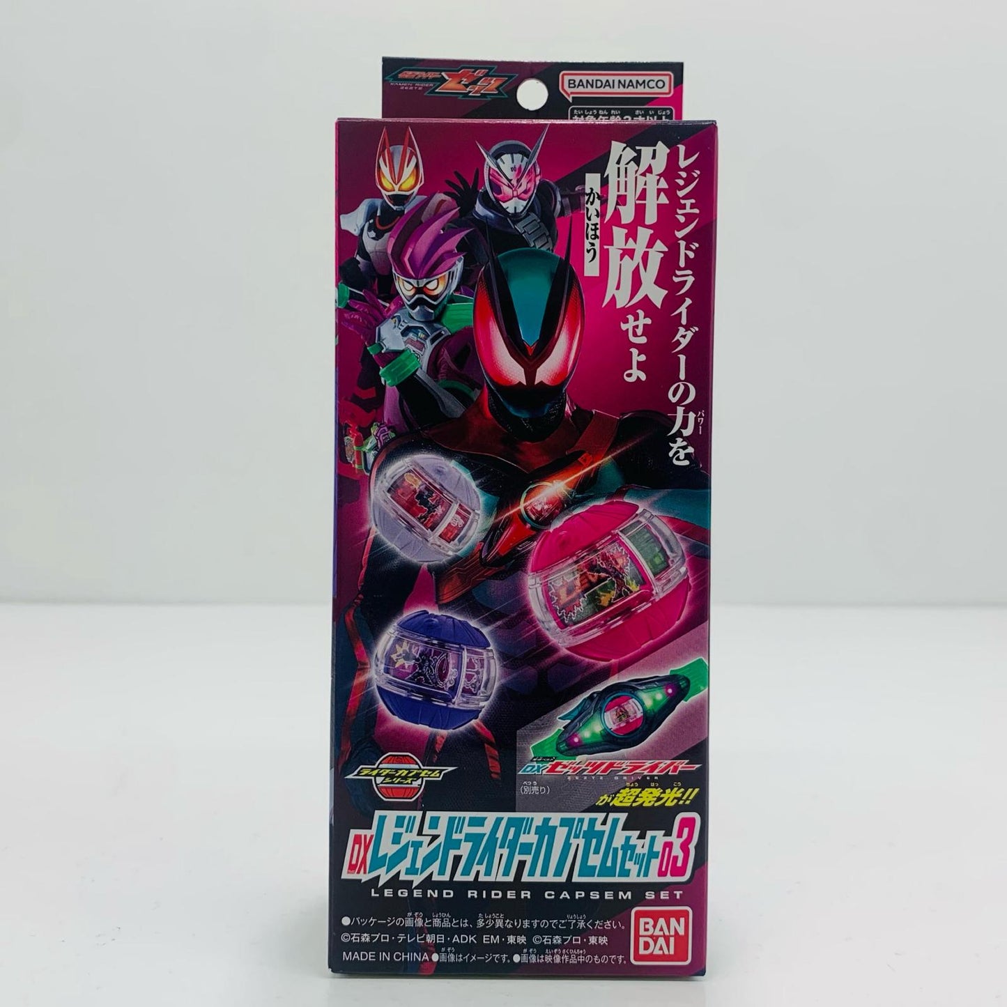 [Used] DX Legend Rider Capsule Set 03 "Kamen Rider Zecs" [Figure]