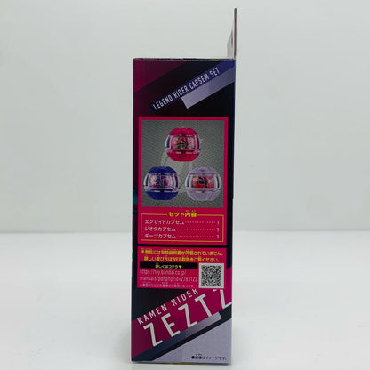 [Used] DX Legend Rider Capsule Set 03 "Kamen Rider Zecs" [Figure]