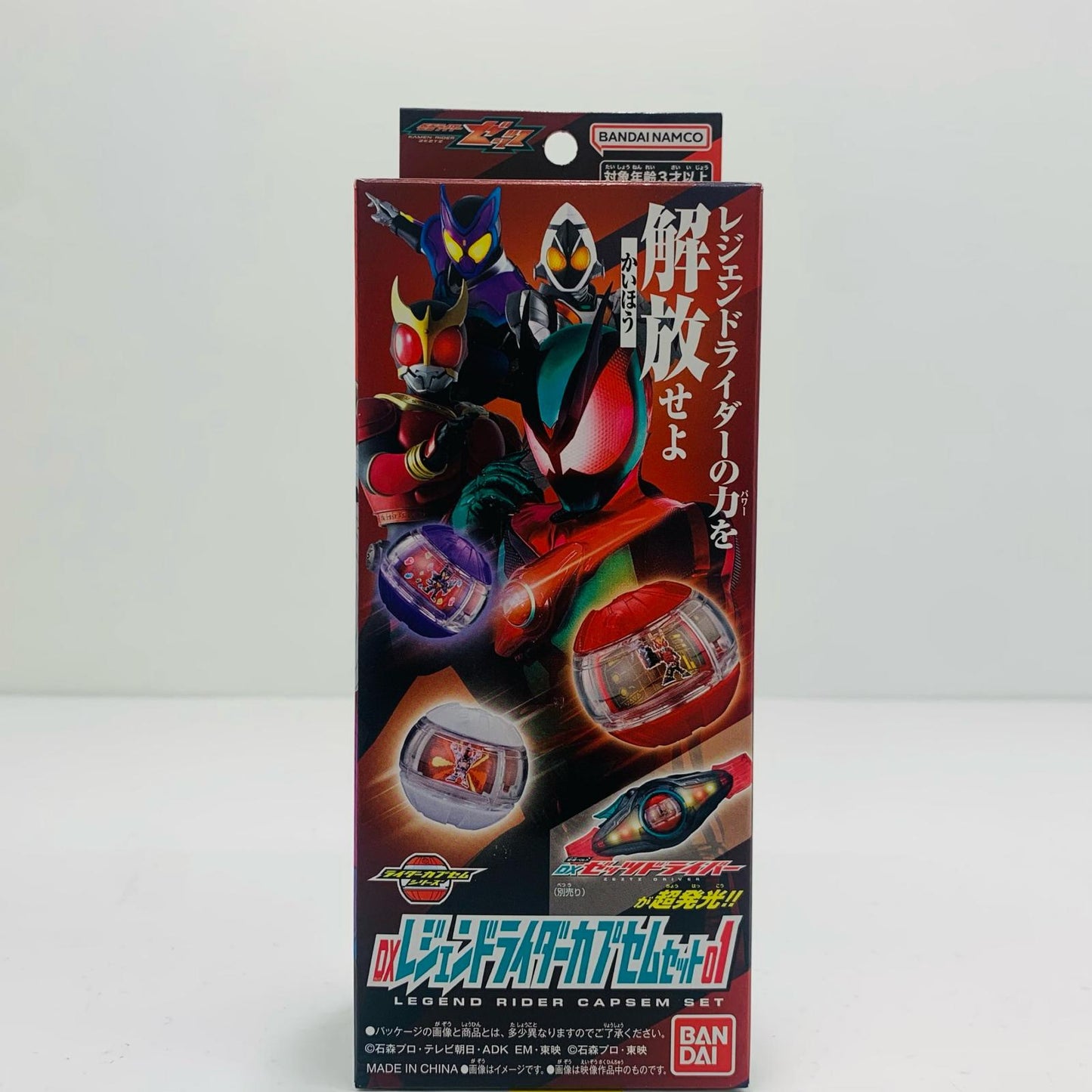 [Used] DX Legend Rider Capsule Set 01 "Kamen Rider ZETTO" [Figure]