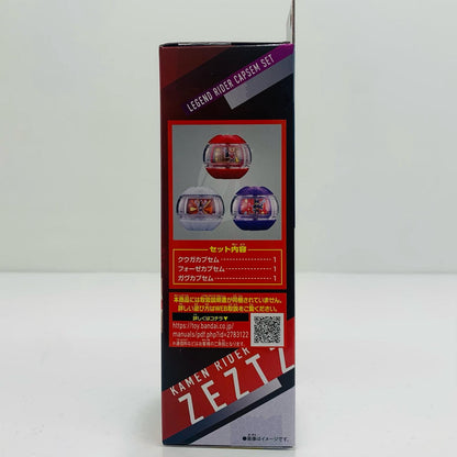 [Used] DX Legend Rider Capsule Set 01 "Kamen Rider ZETTO" [Figure]