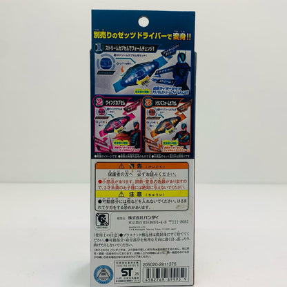 [Used] DX Rider Capsules Set 01 "Kamen Rider Zets" [Figure]