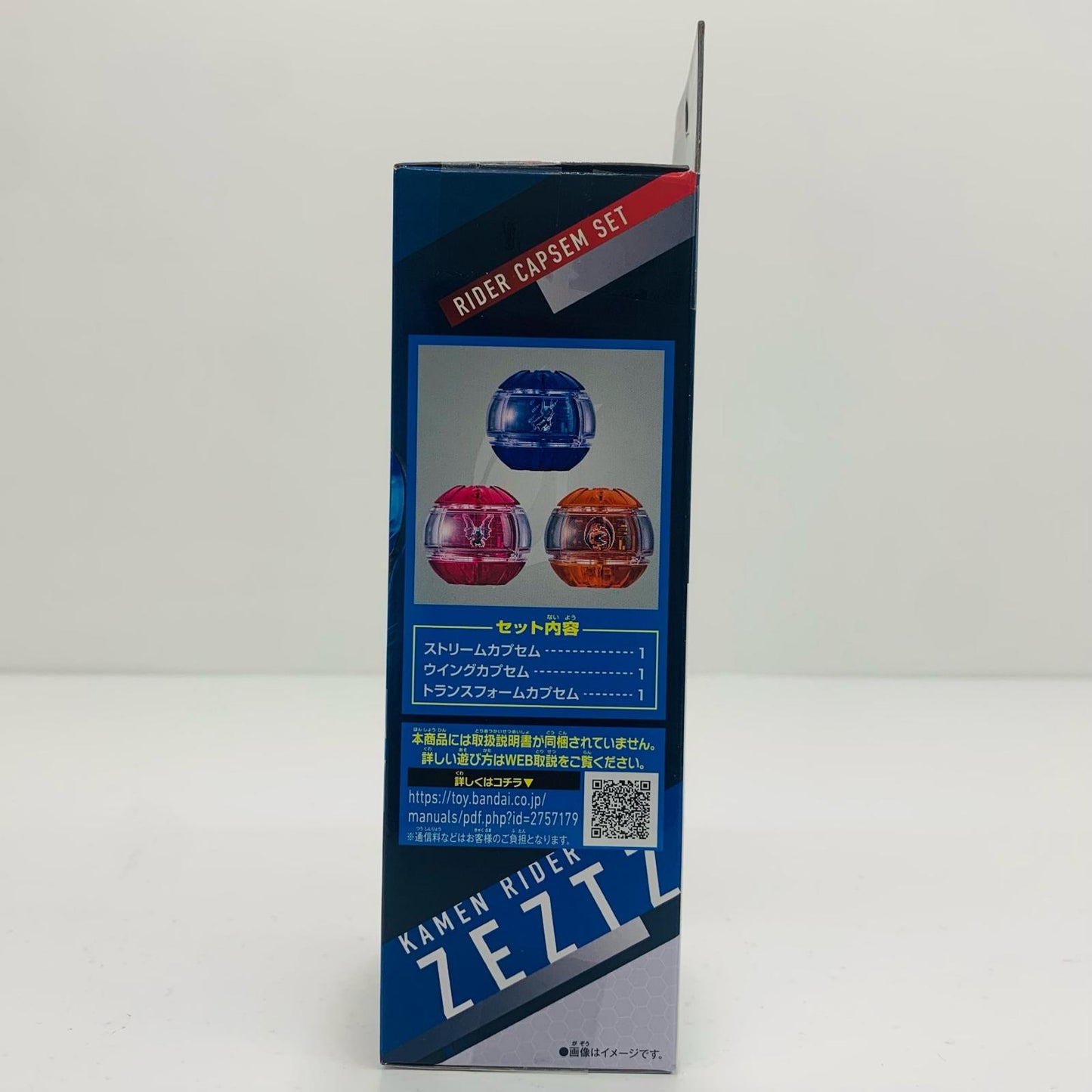 [Used] DX Rider Capsules Set 01 "Kamen Rider Zets" [Figure]