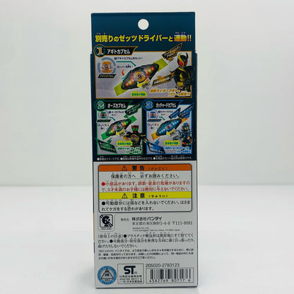 [Used] DX Legend Rider Capsule Set 02 "Kamen Rider Zetto" [Figure]