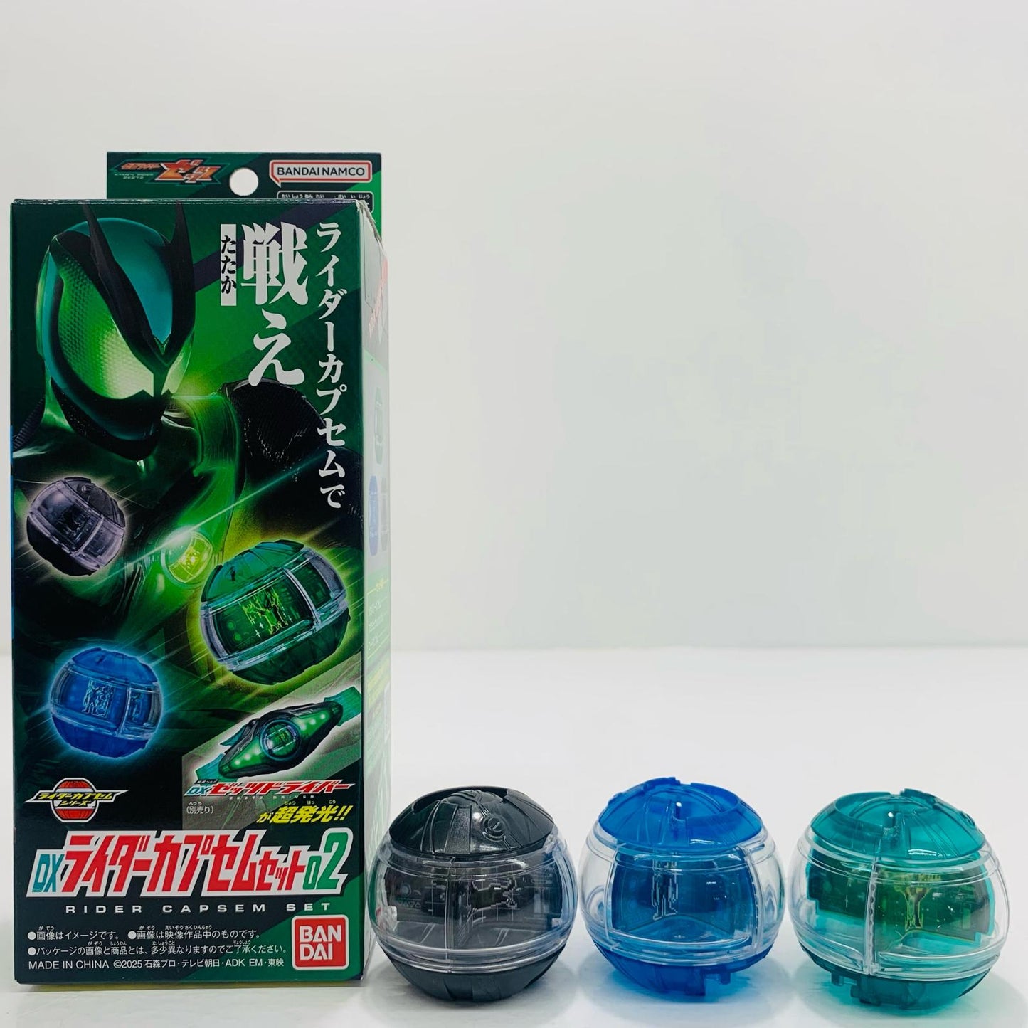 [Used] DX Rider Capsule Set 02 "Kamen Rider ZETTO" [Figure]