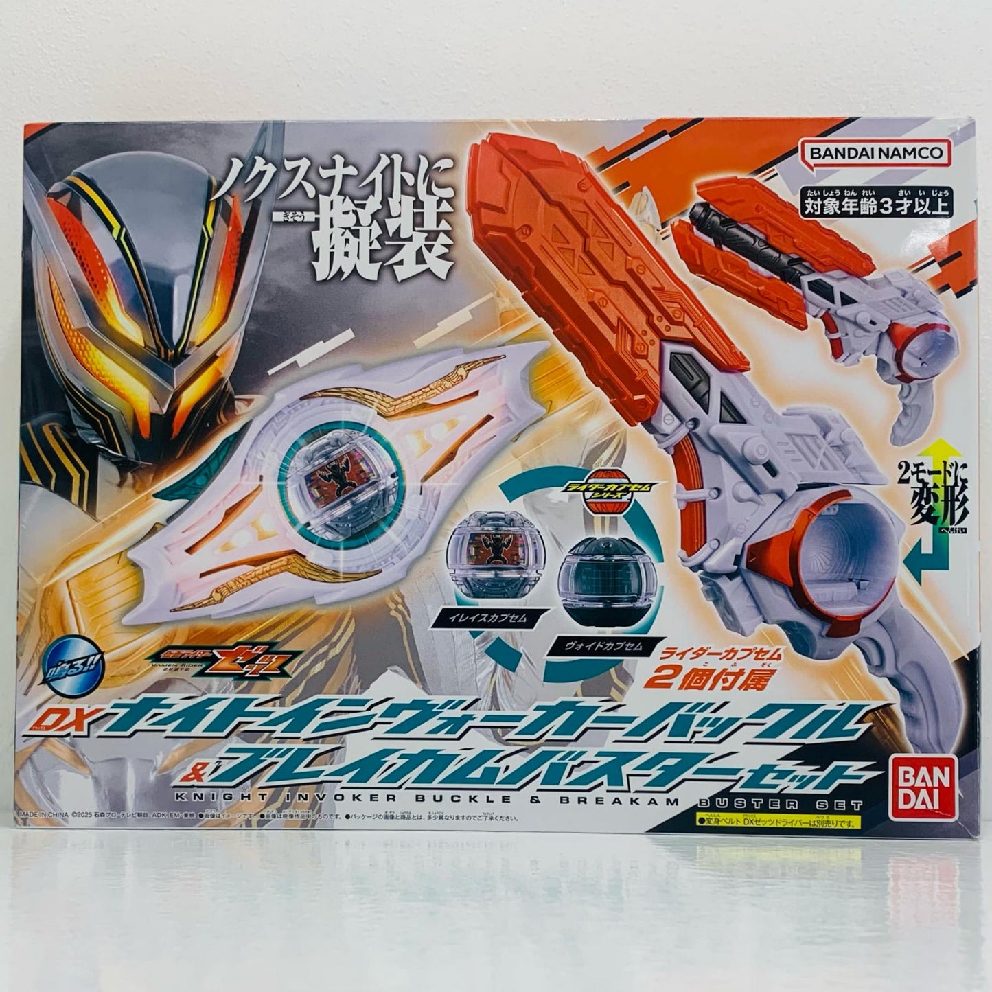 [Used] DX Night Invoker Buckle & Braecam Buster Set "Kamen Rider ZETZ" [Figure]