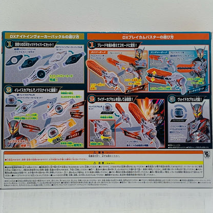 [Used] DX Night Invoker Buckle & Braecam Buster Set "Kamen Rider ZETZ" [Figure]
