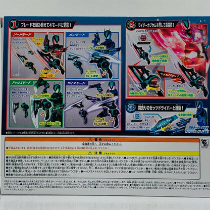 [Used] DX Braykamzetzer "Kamen Rider Zetts" [Figure]