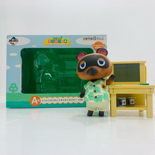 【中古】 A賞 トントンカンカン♪キッチンタイマー 「一番くじ あつまれ どうぶつの森～気ままな島生活で日常もハッピーに～」