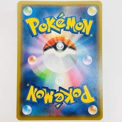 【Used】 Greninja & Zoroark-GX RR SM9a-025