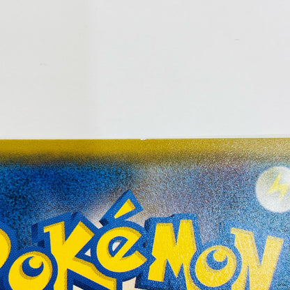 【Used】 Greninja & Zoroark-GX RR SM9a-025