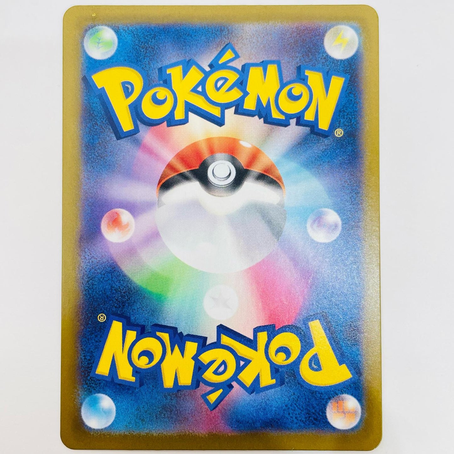 【中古】 フシギダネ AR M1L-064