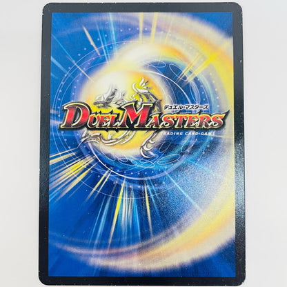 [Used] Declaration of Victory, Onimaru "Haa" VIC DMR-06-V1
