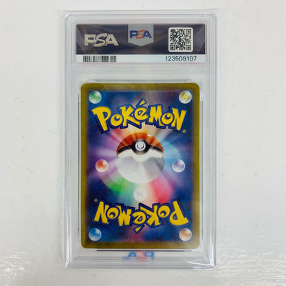 Used: PSA 10 Pikachu - 272/S-P