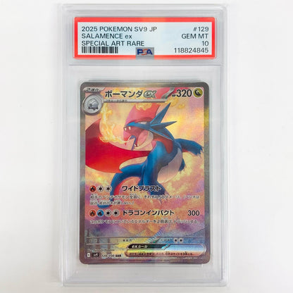 Used: PSA 10 Salamence ex SAR SV9-129