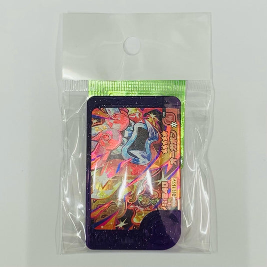 【中古】 オーガポン1-3-002フレンダ ☆5