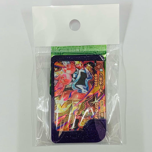 【中古】 オーガポン1-3-002フレンダ ☆5