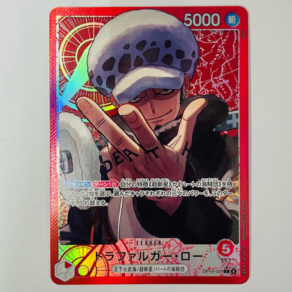[Used] Trafalgar Law [Parallel] (otton) LEG OP14-001