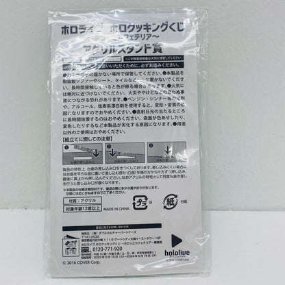 【中古】 獅白ぼたん アクリルスタンド 「ホロライブ ホロクッキングくじ～ホロッとカフェテリア～」