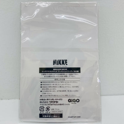 【中古】 アリス(キャライラストモノトーン風) ビッグアクリルスタンド～アーバン・レイニーディ～ 「勝利の女神：NIKKE」 GiGO限定