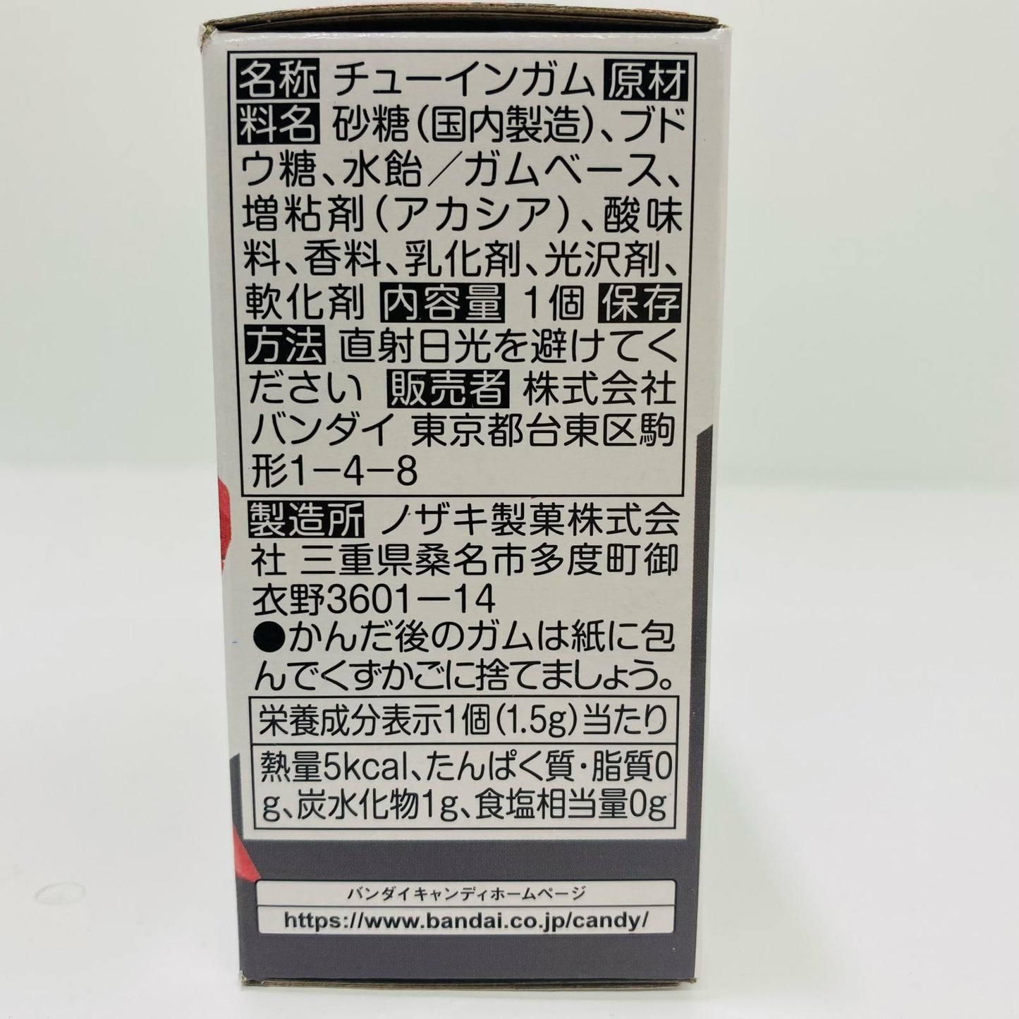 [Used] 6. Gelgoog Cannon (Johnny Ridden's Custom) "FW GUNDAM CONVERGE #27" [Figure]